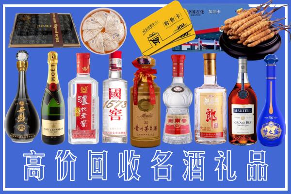 白河县回收烟酒