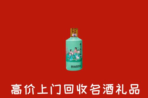 白河县回收节气茅台酒