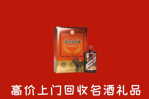 白河县回收贵宾特制茅台酒