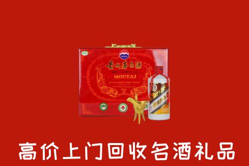 白河县回收茅台酒瓶