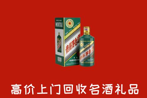 白河县回收五星茅台酒