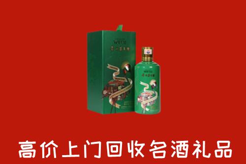 白河县回收出口茅台酒
