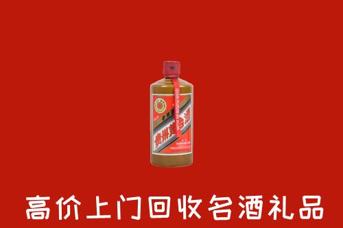 白河县回收陈酿茅台酒