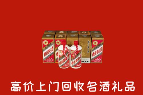 白河县回收年份茅台酒