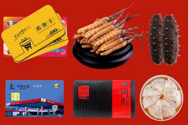 白河县烟酒回收礼品